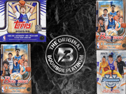 platinum basketball boombox featured packs